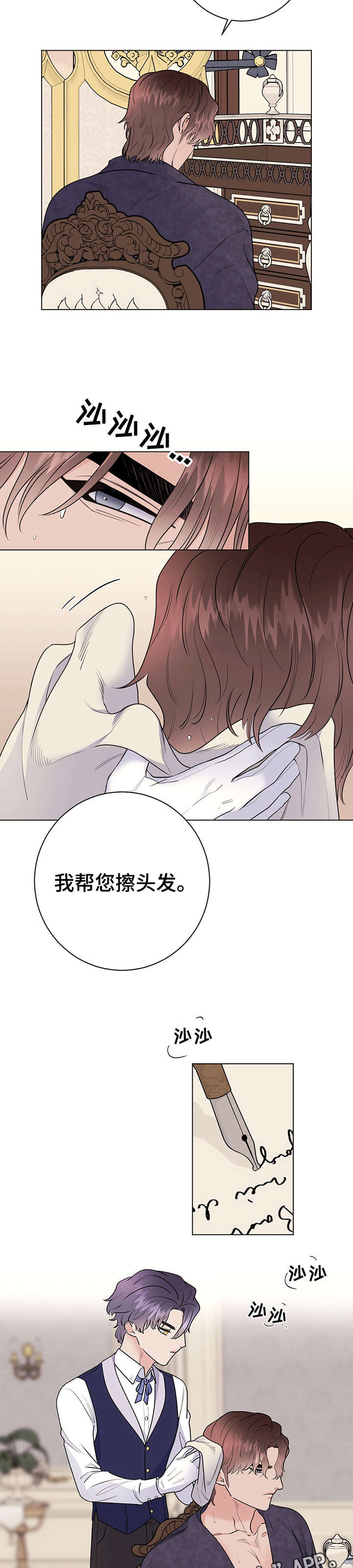 第27章：请求8