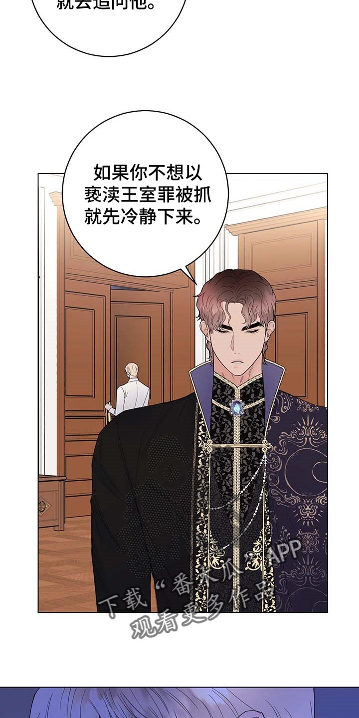 第89章：【第二季】让人作呕10