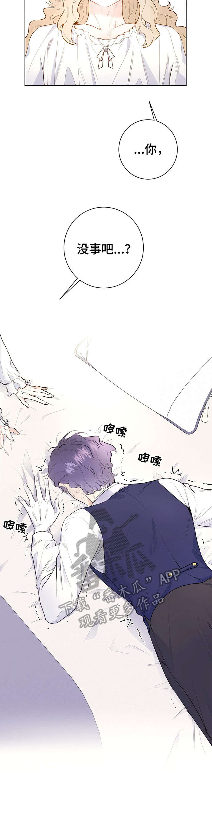 第11章：舒服2