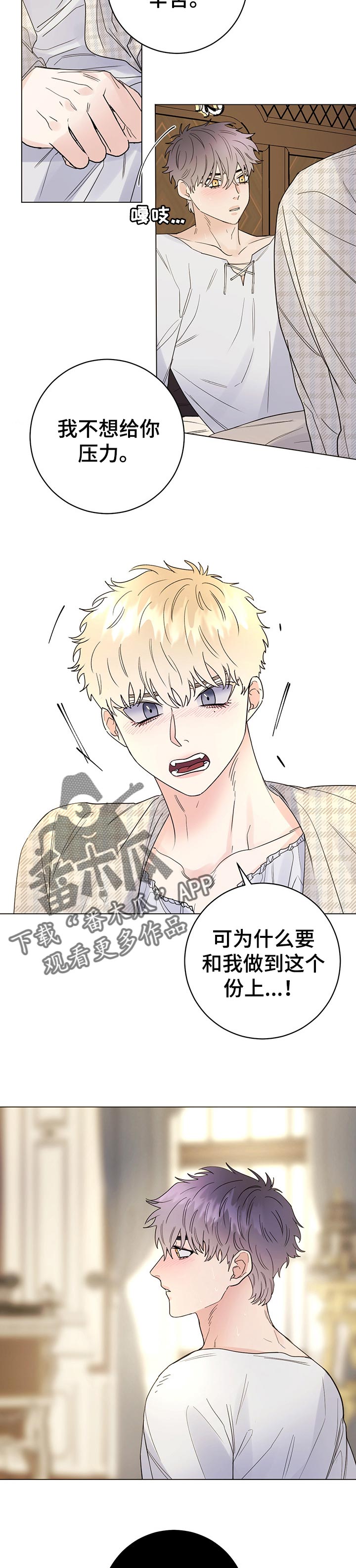 第60章：承受8