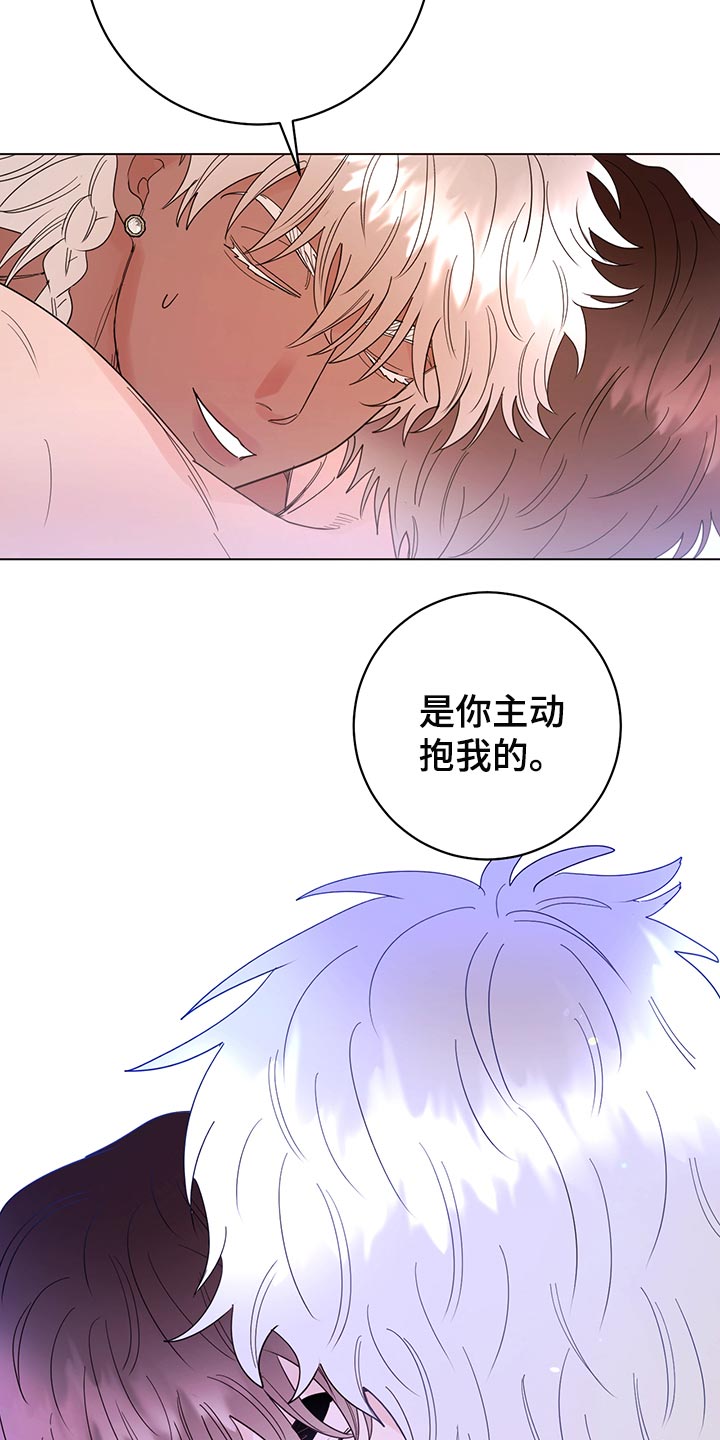 第113章：【番外】旅行（完结）3