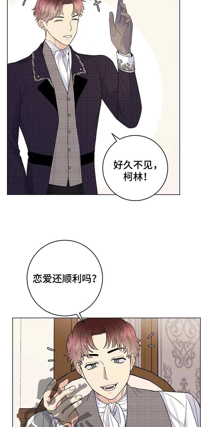 第80章：【第二季】比试2