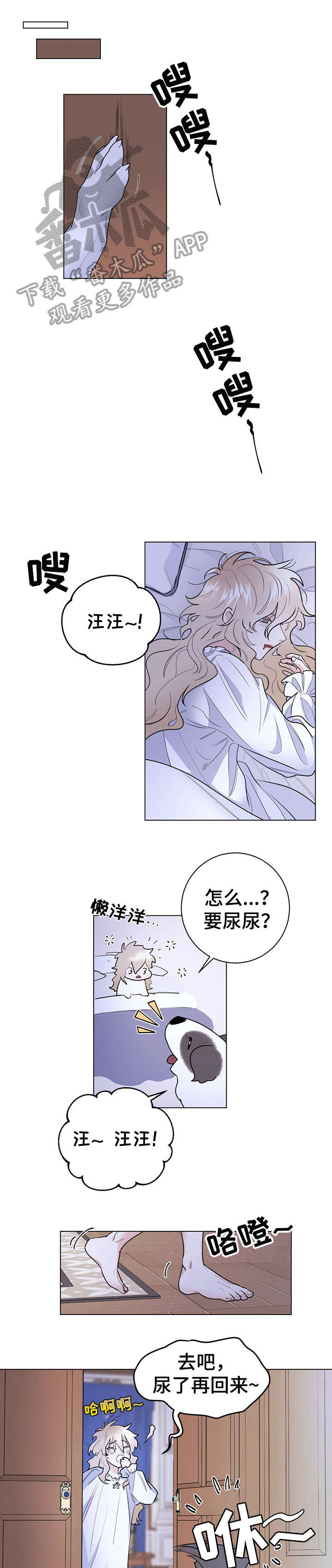 第19章：休息5