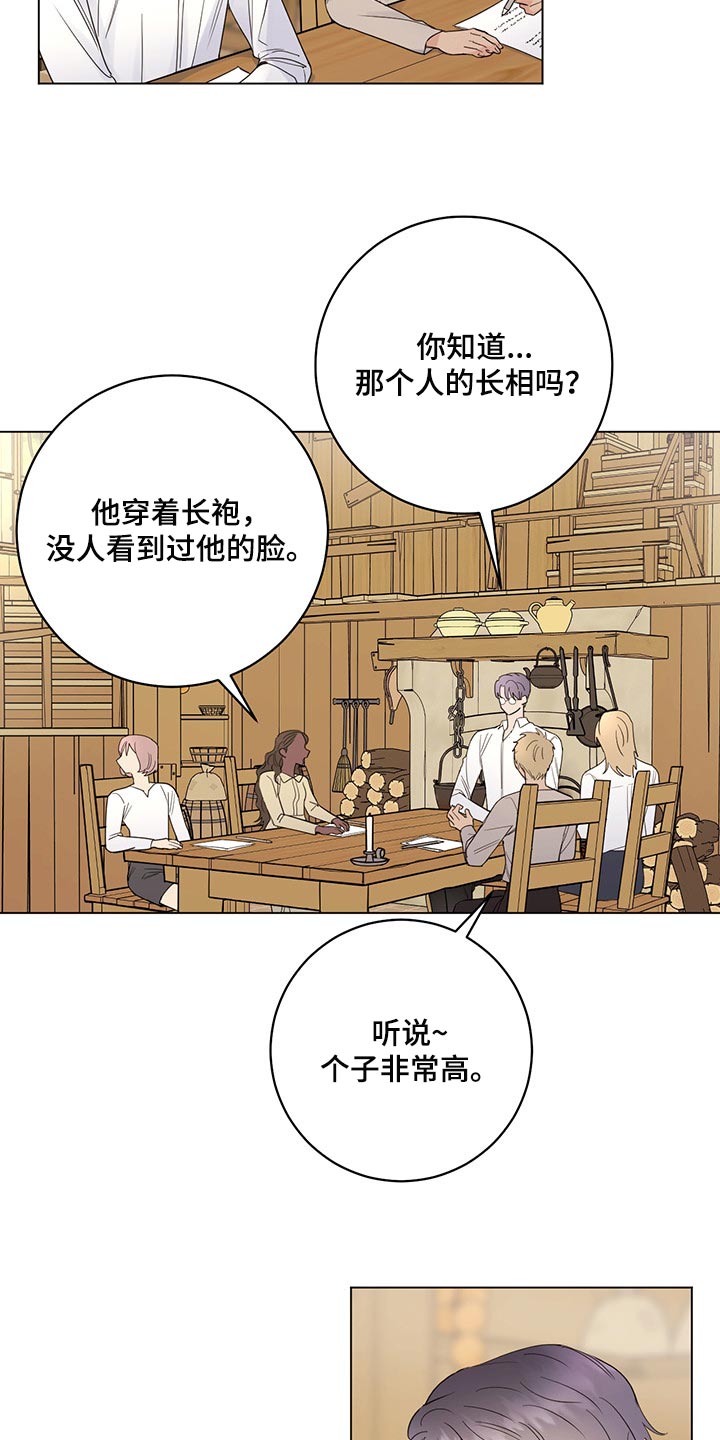 第100章：【第二季】现在才来1