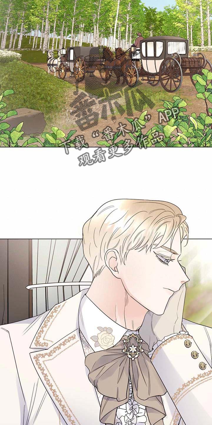 第86章：【第二季】拒绝不了的婚约6