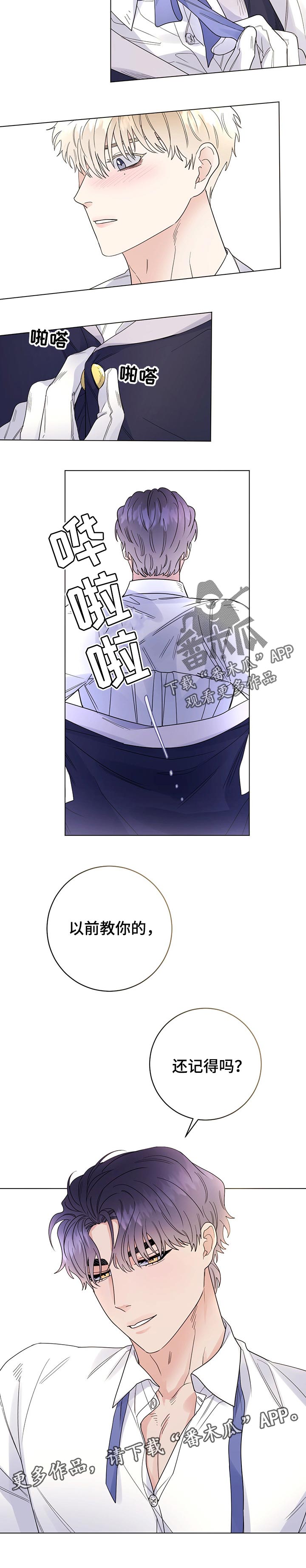 第54章：第一次5