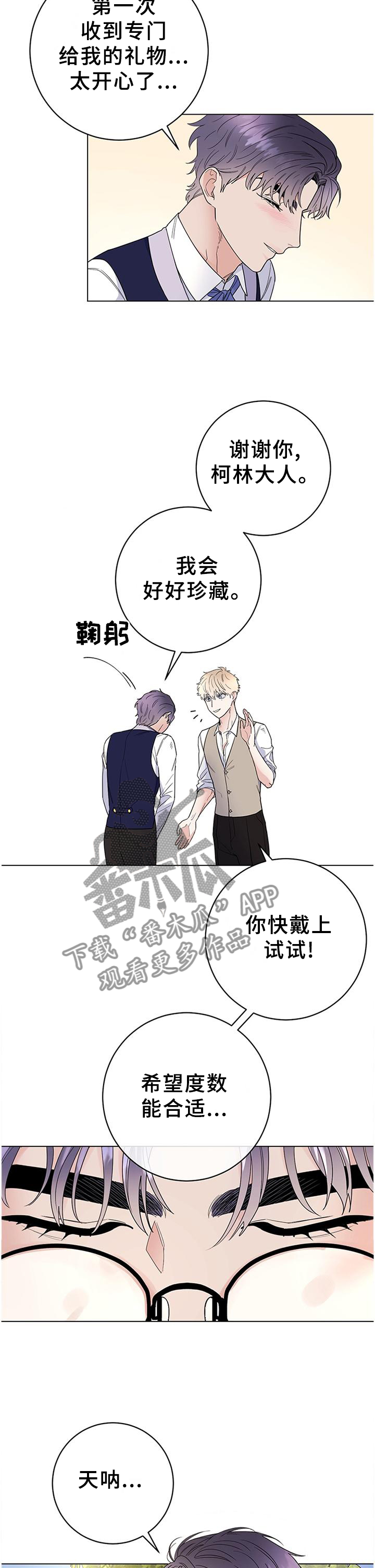 第43章：很适合9