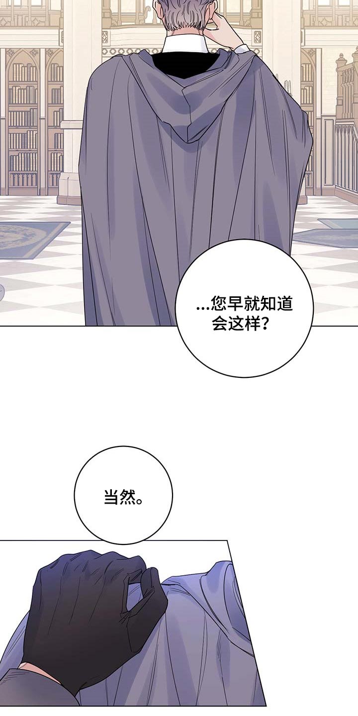 第98章：【第二季】你是自由的12