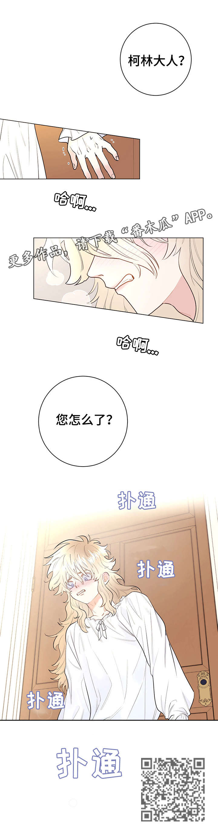第11章：舒服11