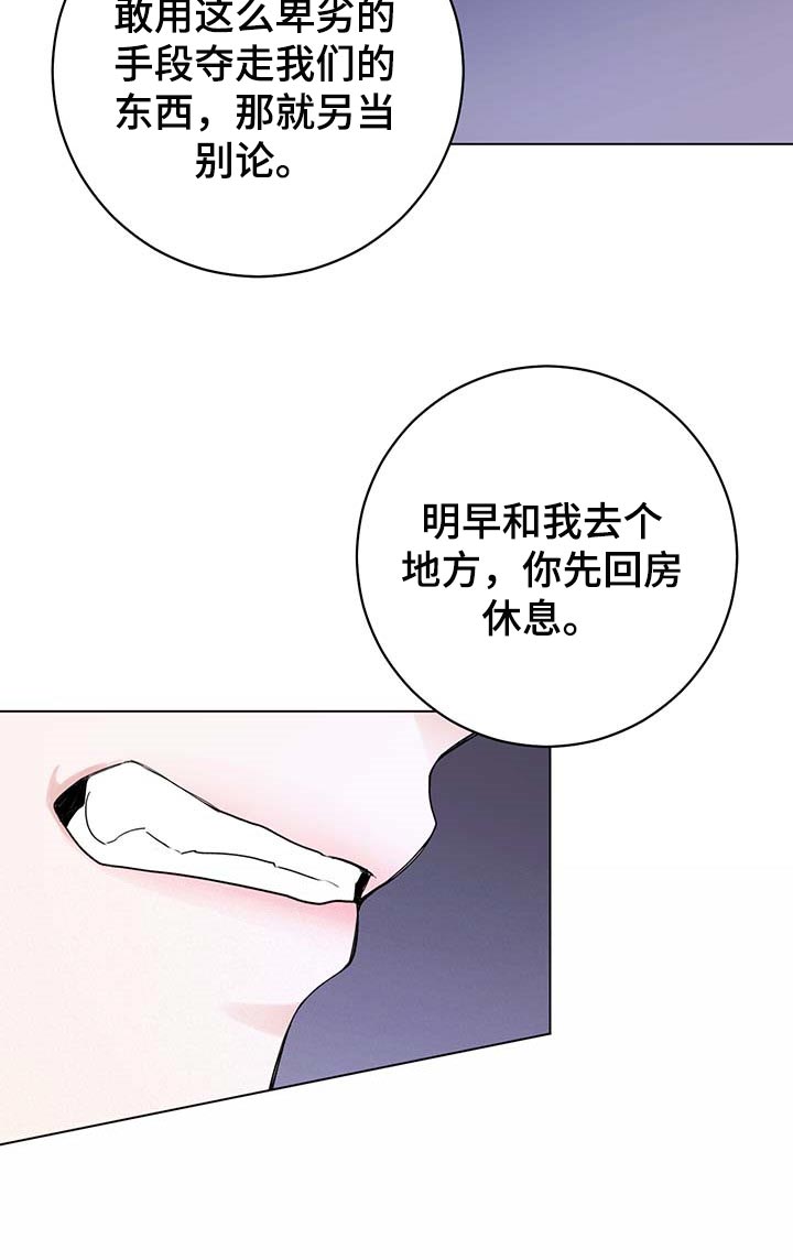 第89章：【第二季】让人作呕15