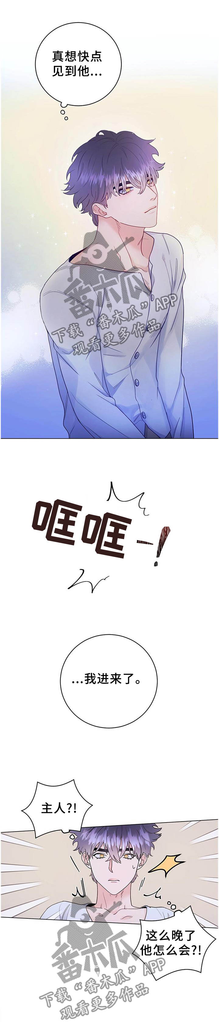 第33章：归来0