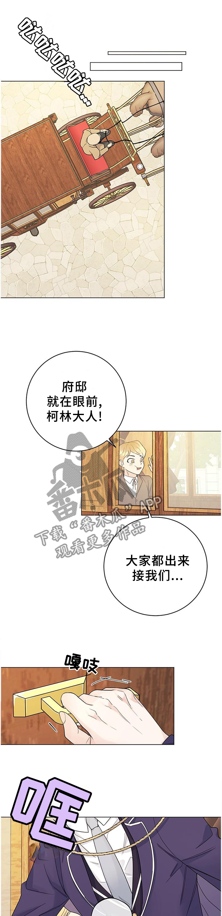 第33章：归来4