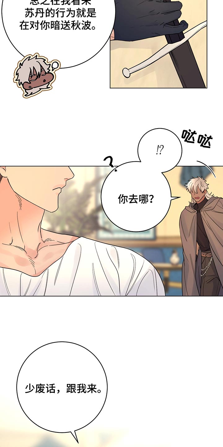 第109章：【番外】公众浴室7