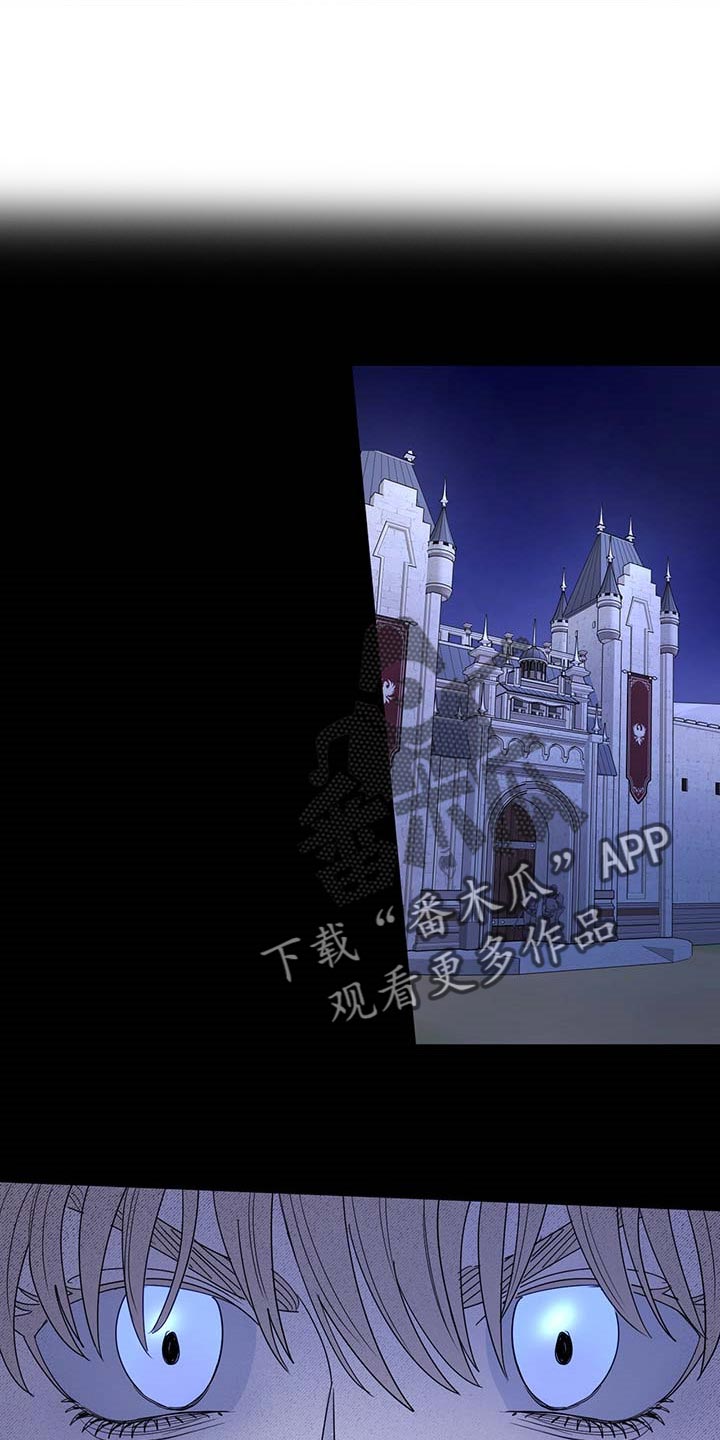 第93章：【第二季】我不是它的主人20