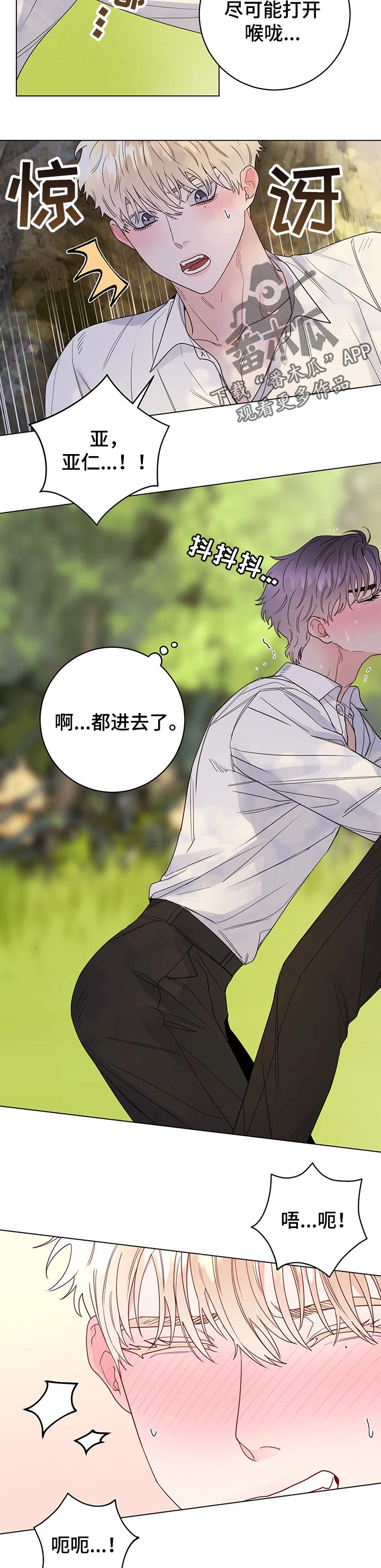 第55章：担心1