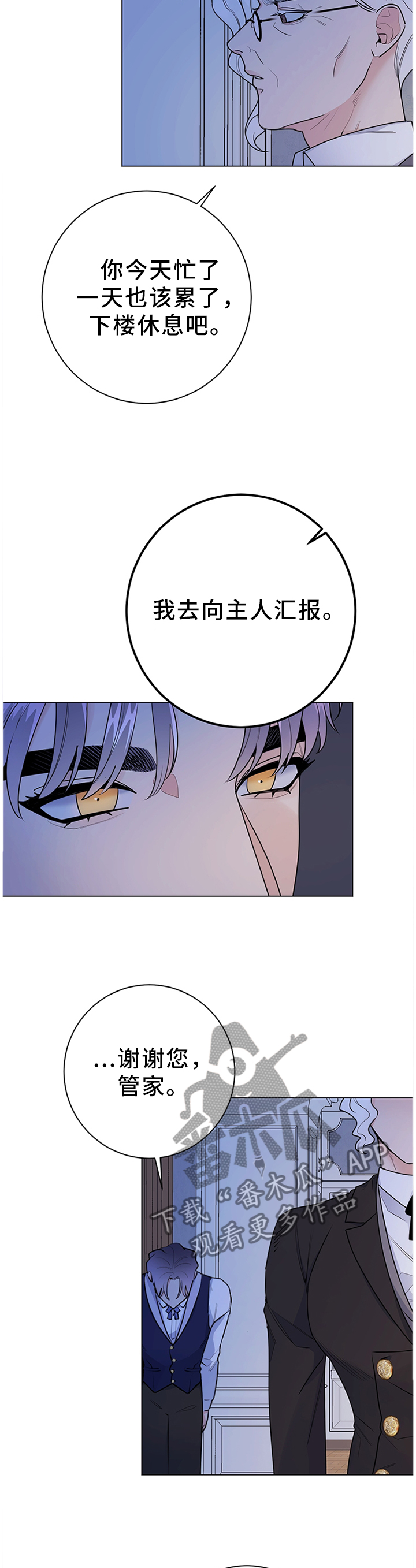 第30章：撒谎10