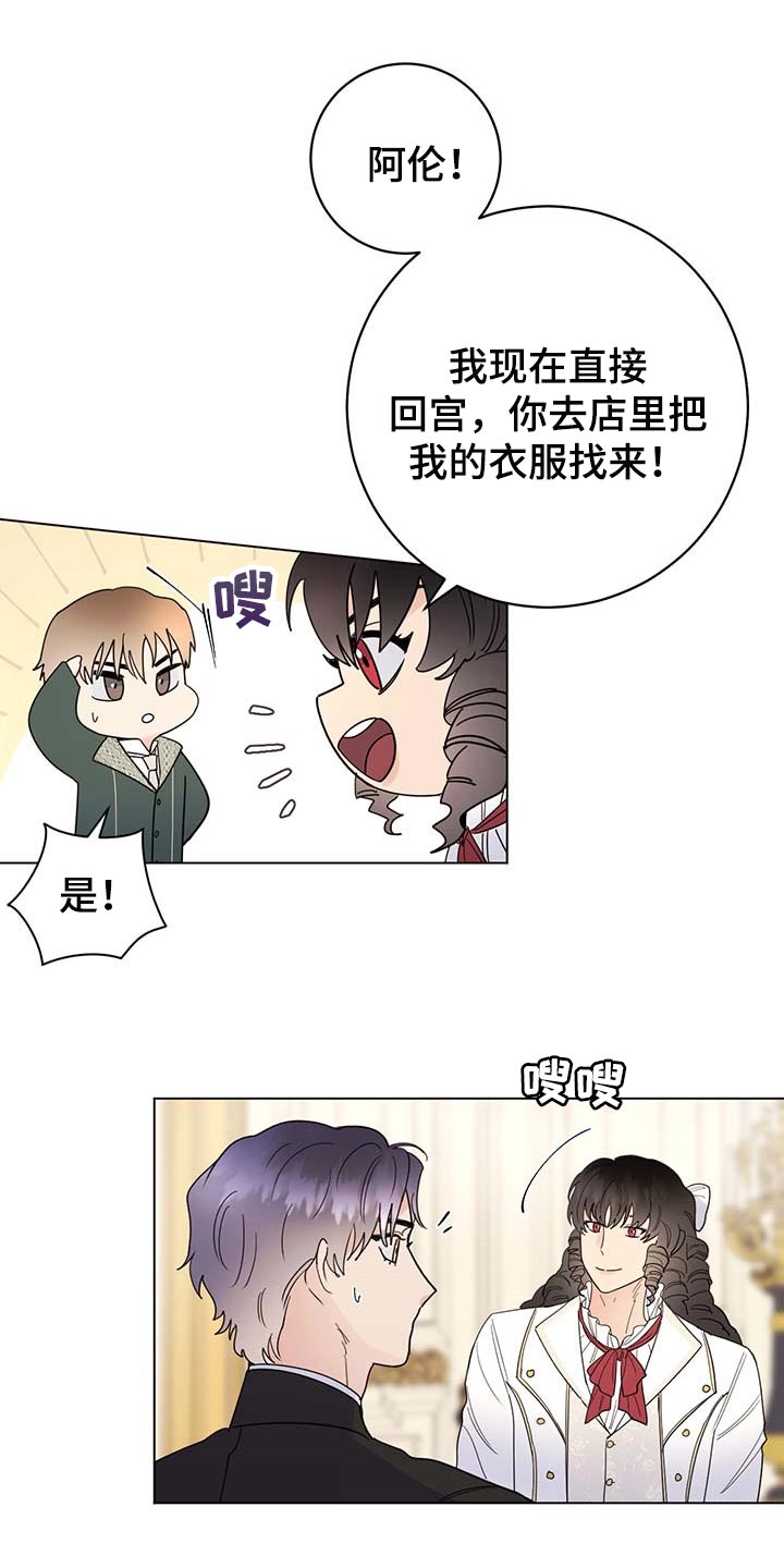 第76章：【第二季】久别重逢11