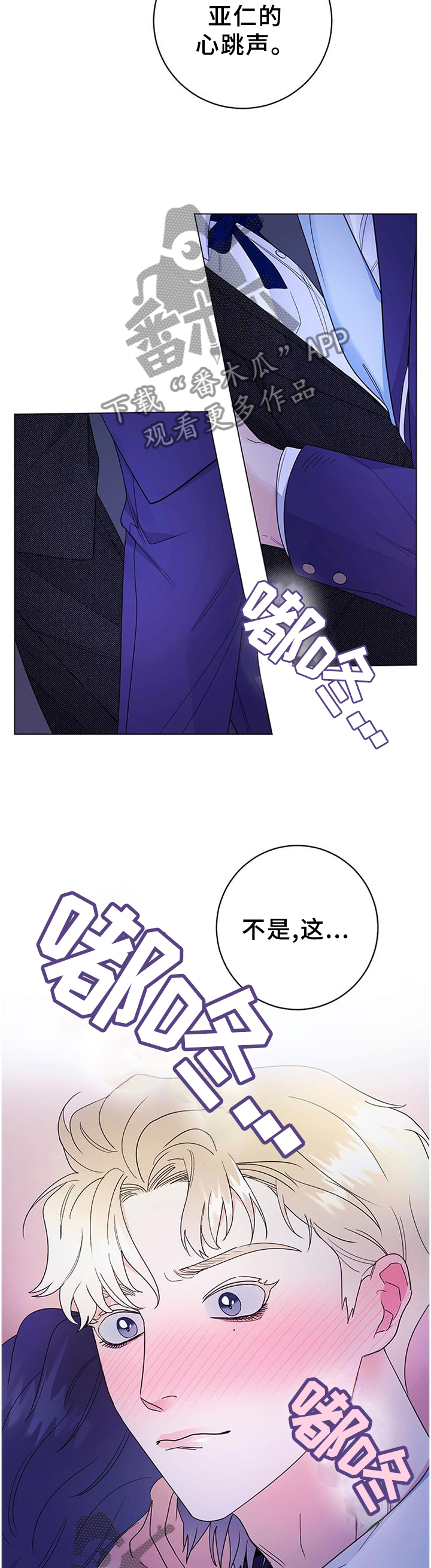 第36章：灵性的狗狗2