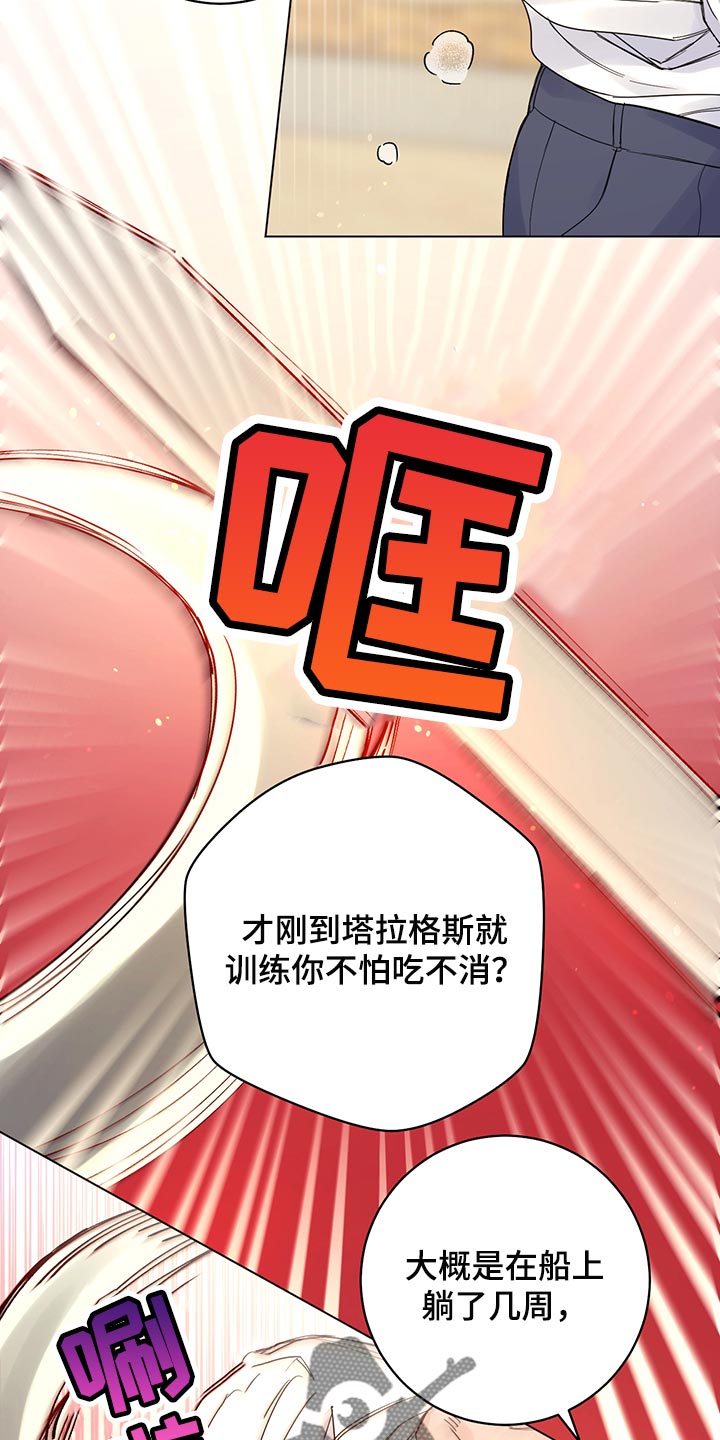 第109章：【番外】公众浴室11