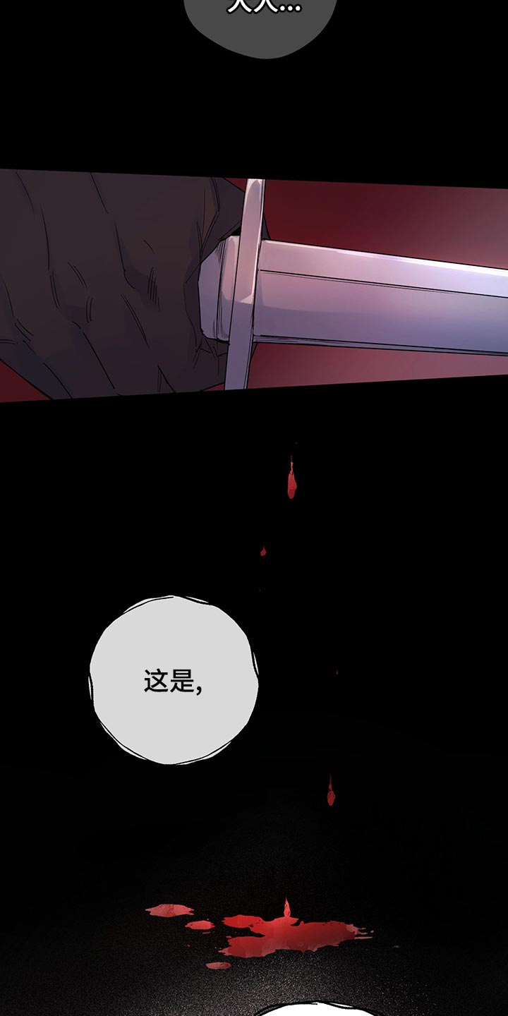 第95章：【第二季】他变了16
