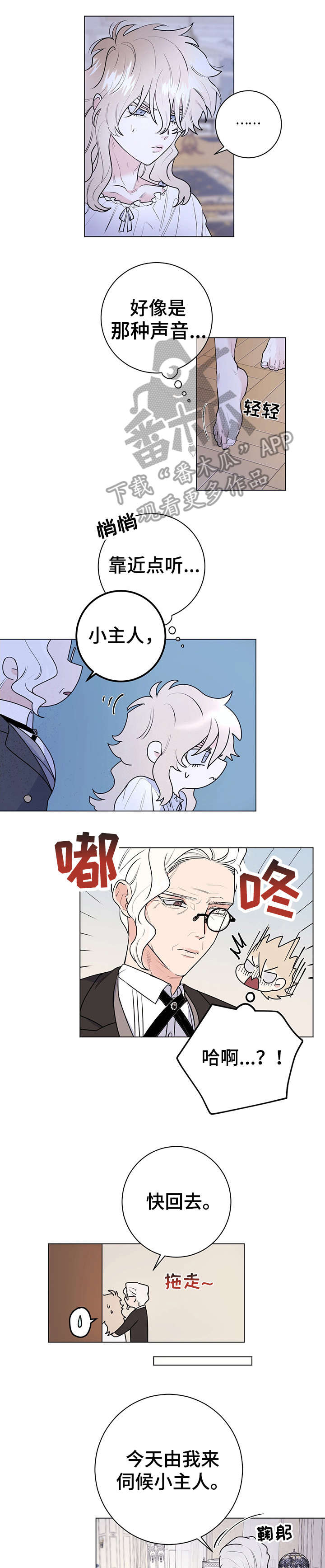 第19章：休息7