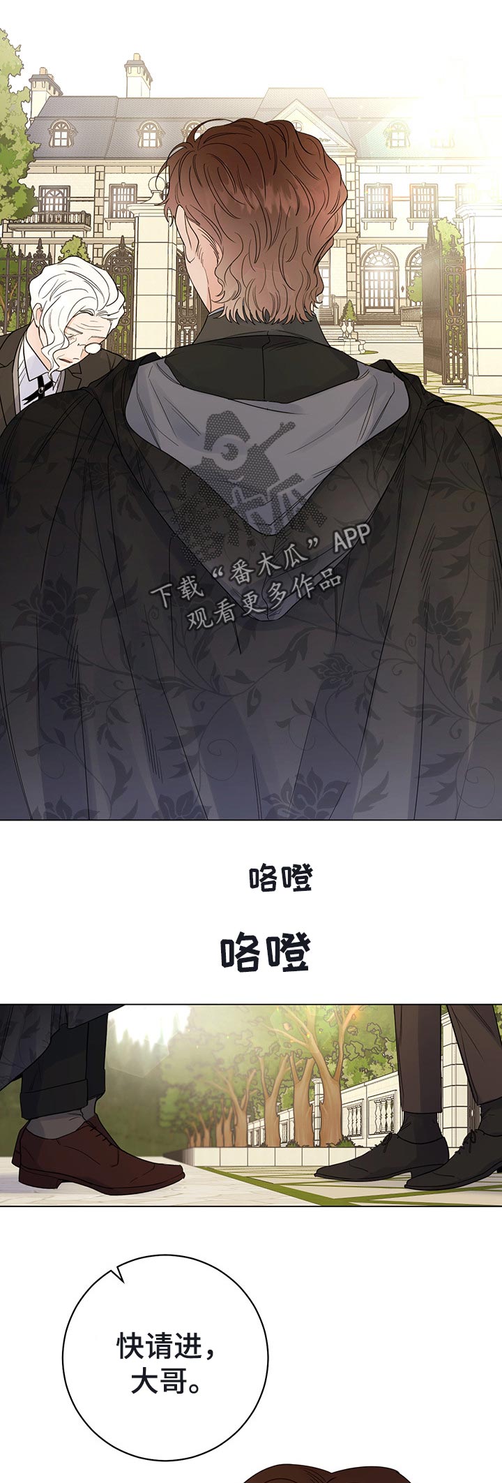 第51章：我愿意等8