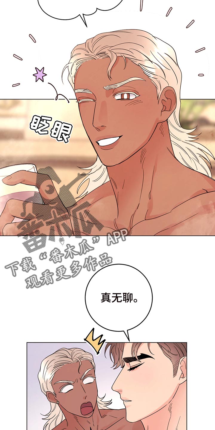 第110章：【番外】为所欲为14