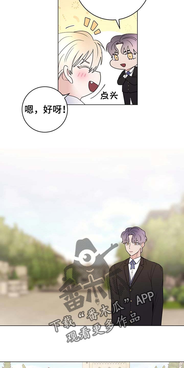第79章：【第二季】伯爵家的作风8