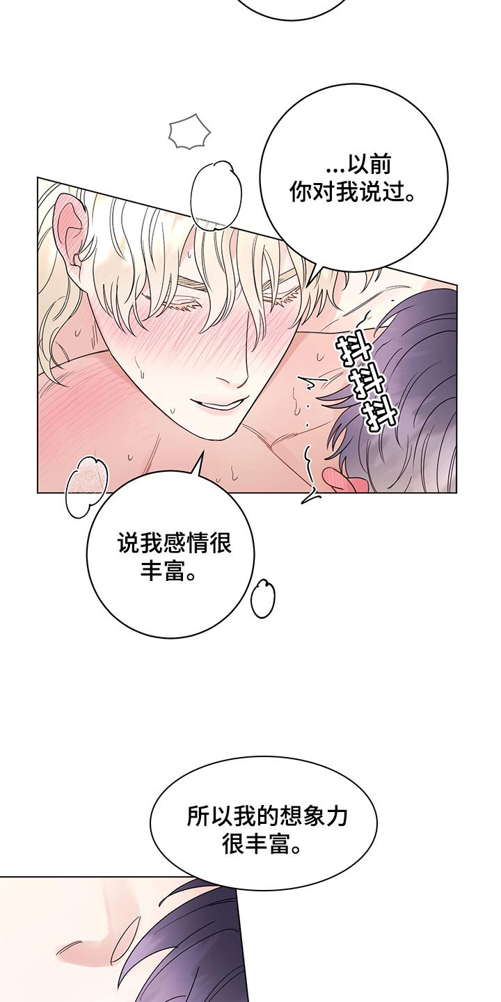 第104章：【番外】并没什么不同10