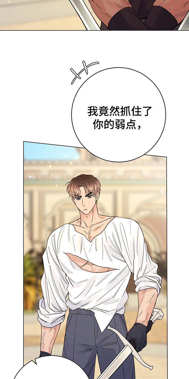 第109章：【番外】公众浴室17