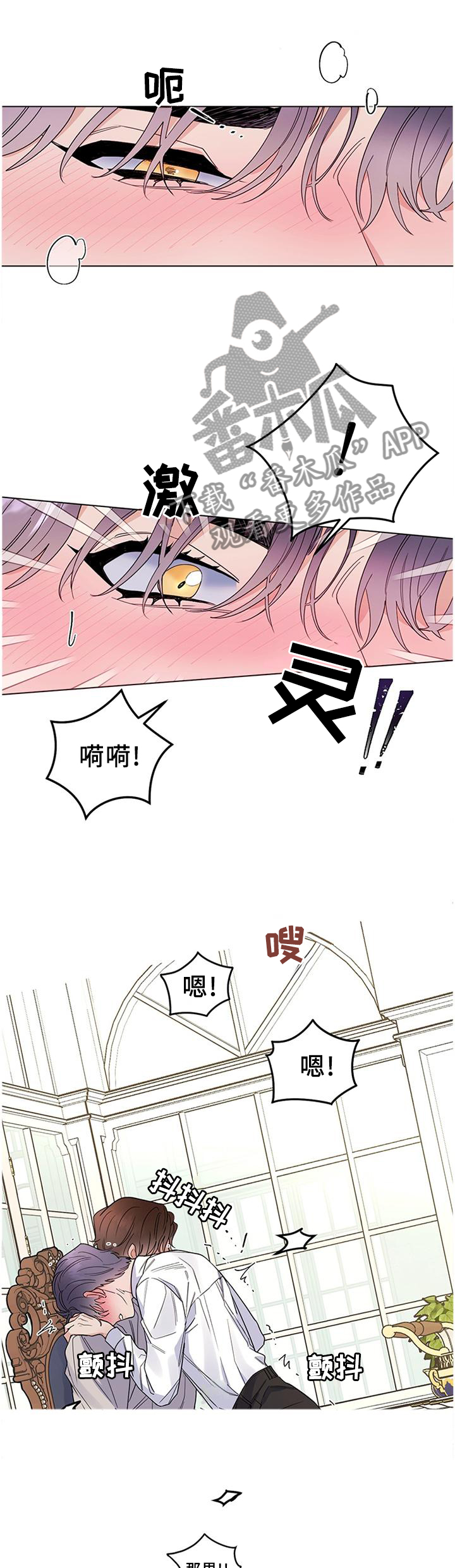 第42章：相爱的人6