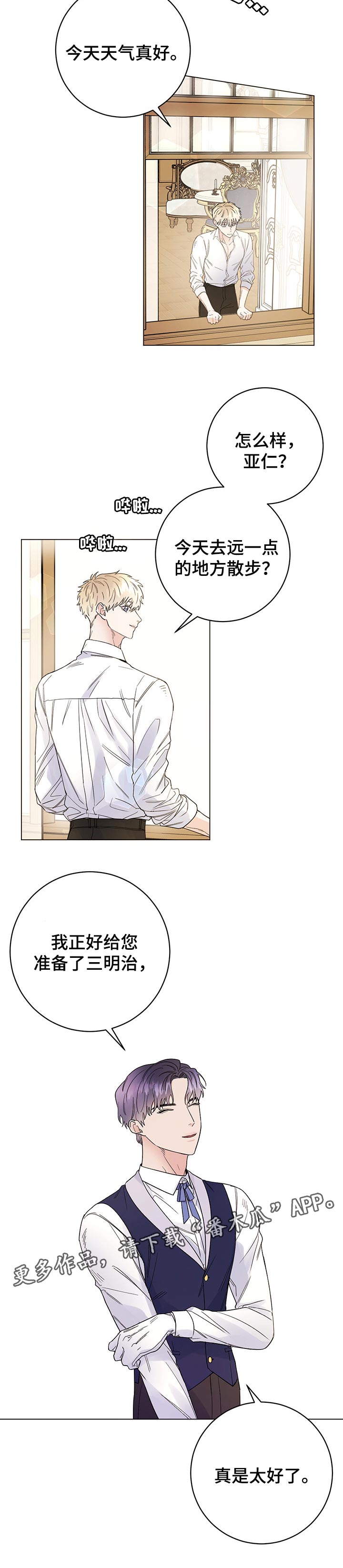 第52章：特别7