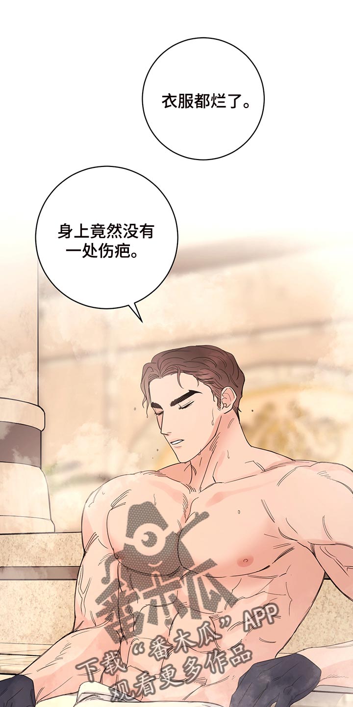 第110章：【番外】为所欲为0