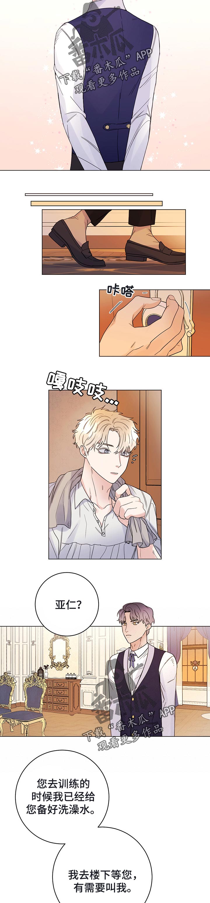 第48章：撒谎5