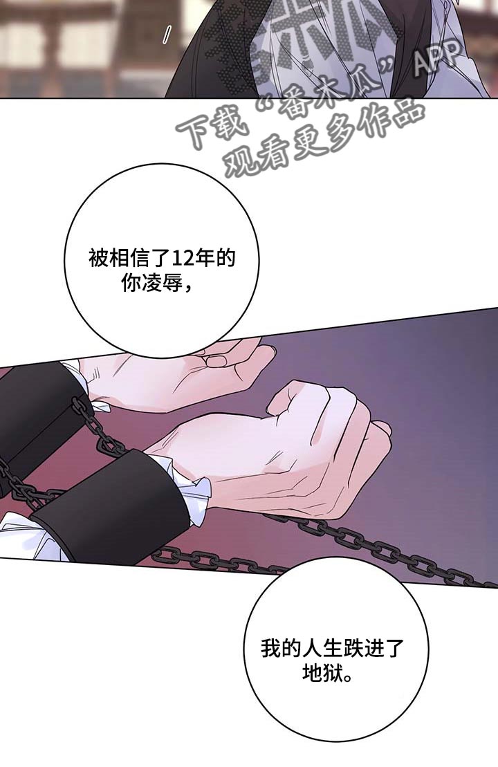 第92章：【第二季】交易10