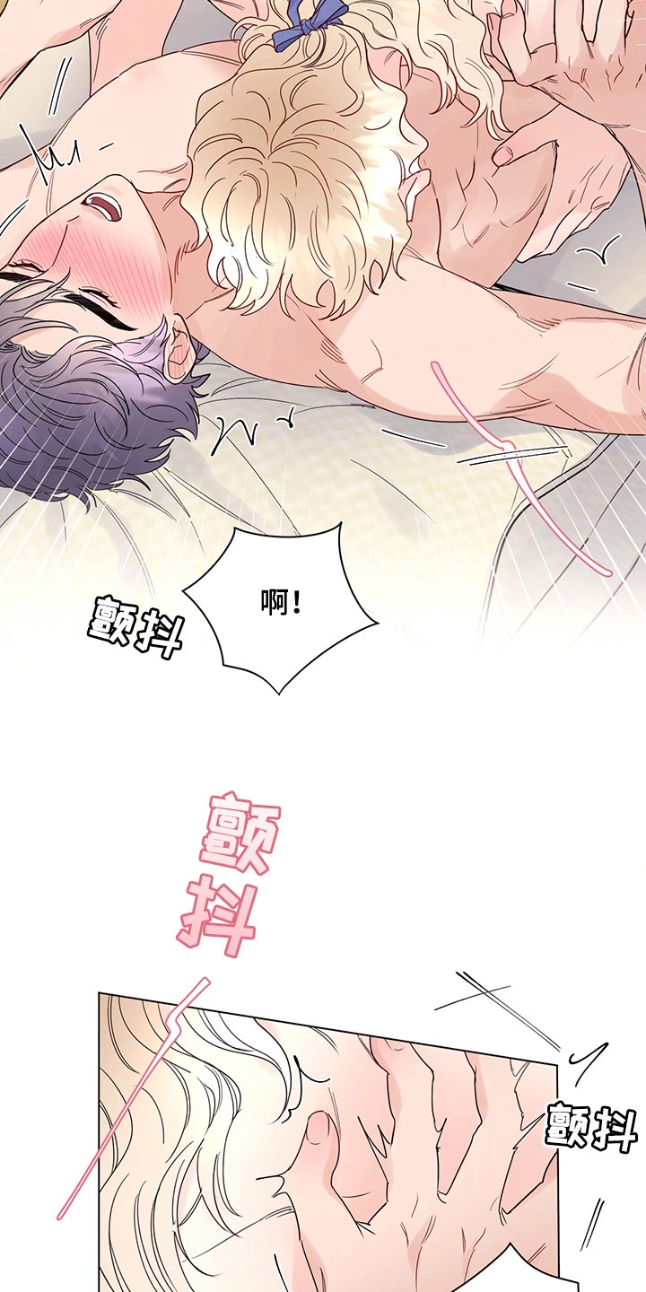 第104章：【番外】并没什么不同7
