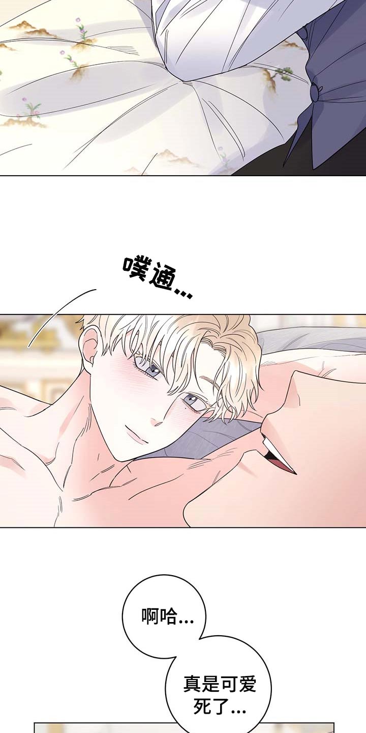 第83章：【第二季】被珍视的10