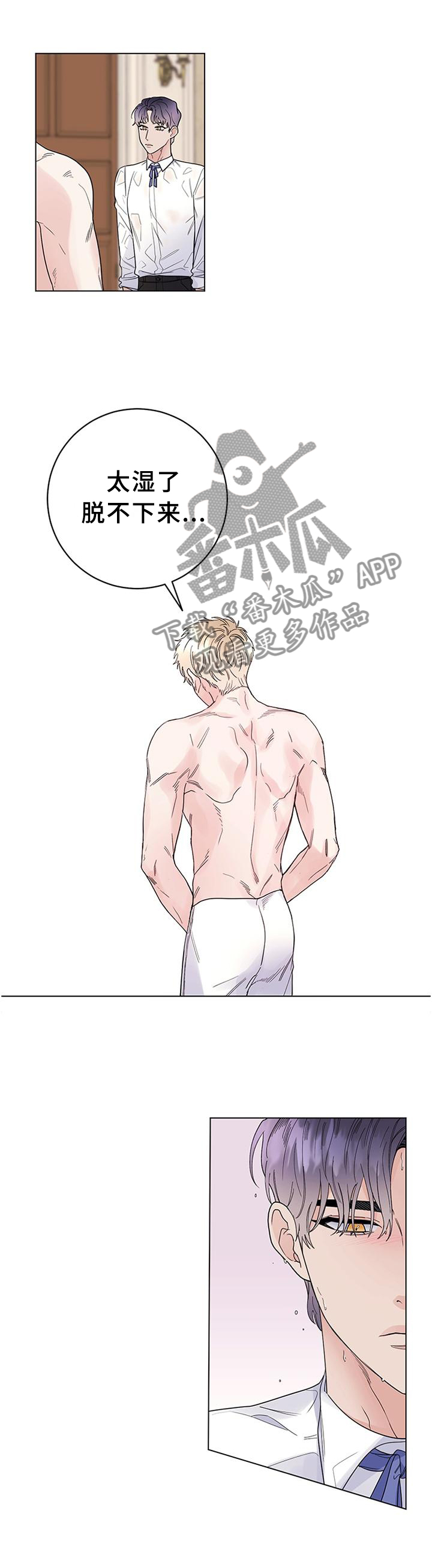 第45章：你长大了7