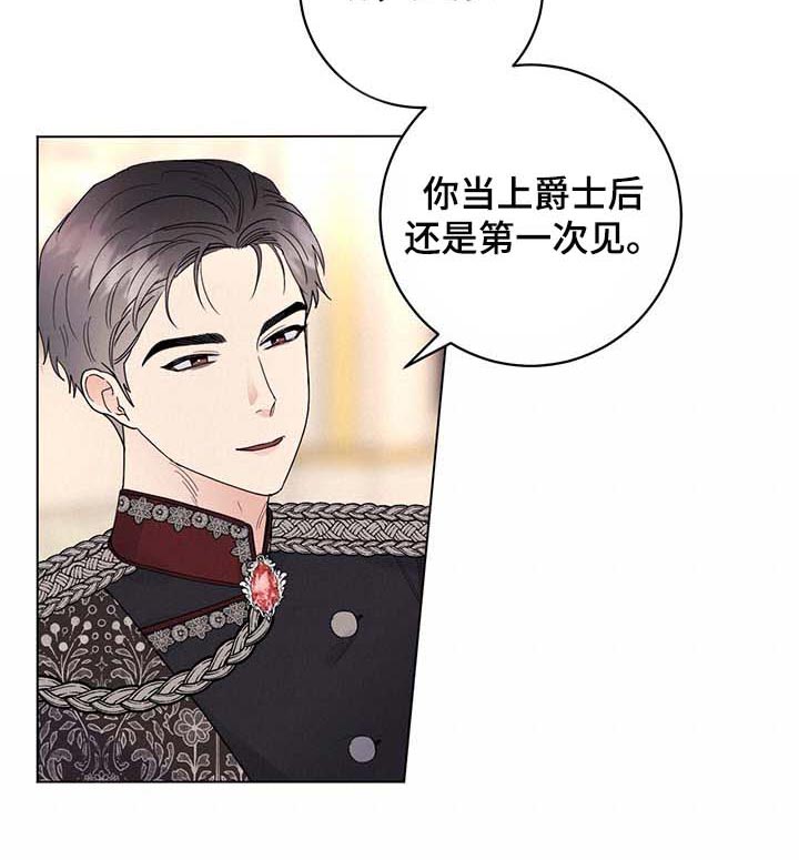 第87章：【第二季】不值得感谢的事13