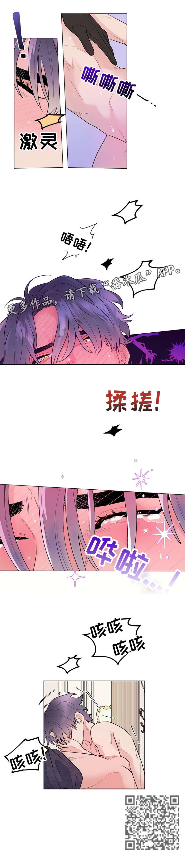 第19章：休息3