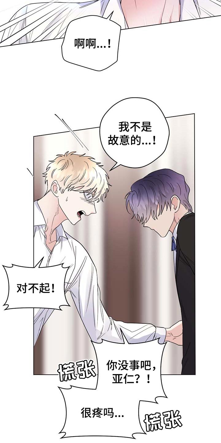 第78章：【第二季】想哭的人是我12