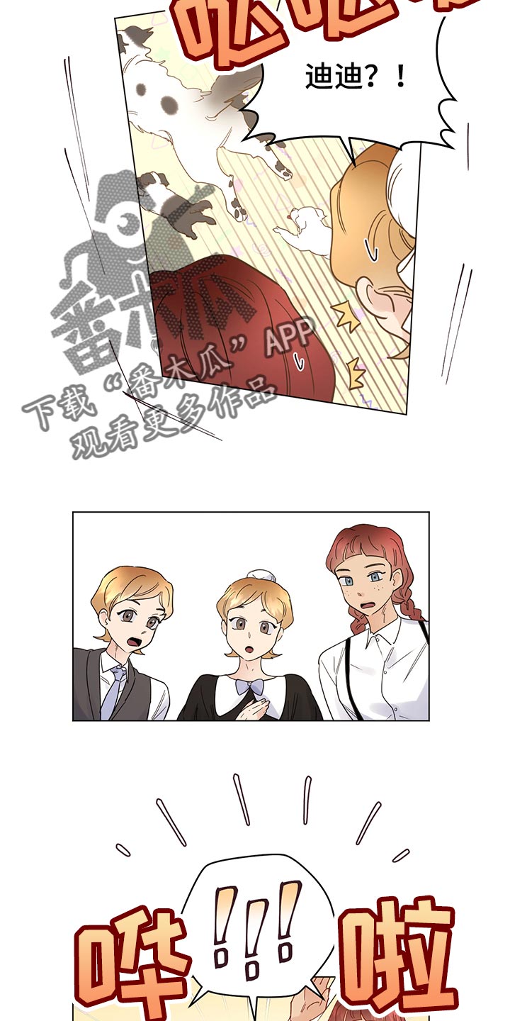 第107章：【番外】欢迎回家18