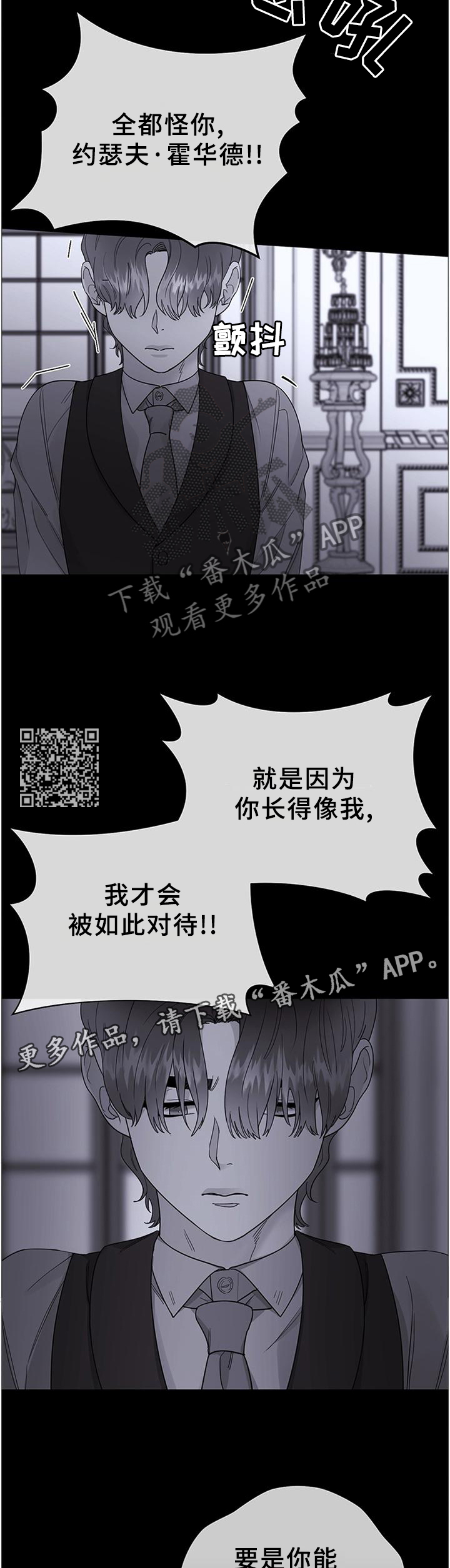 第32章：一定会再见的6