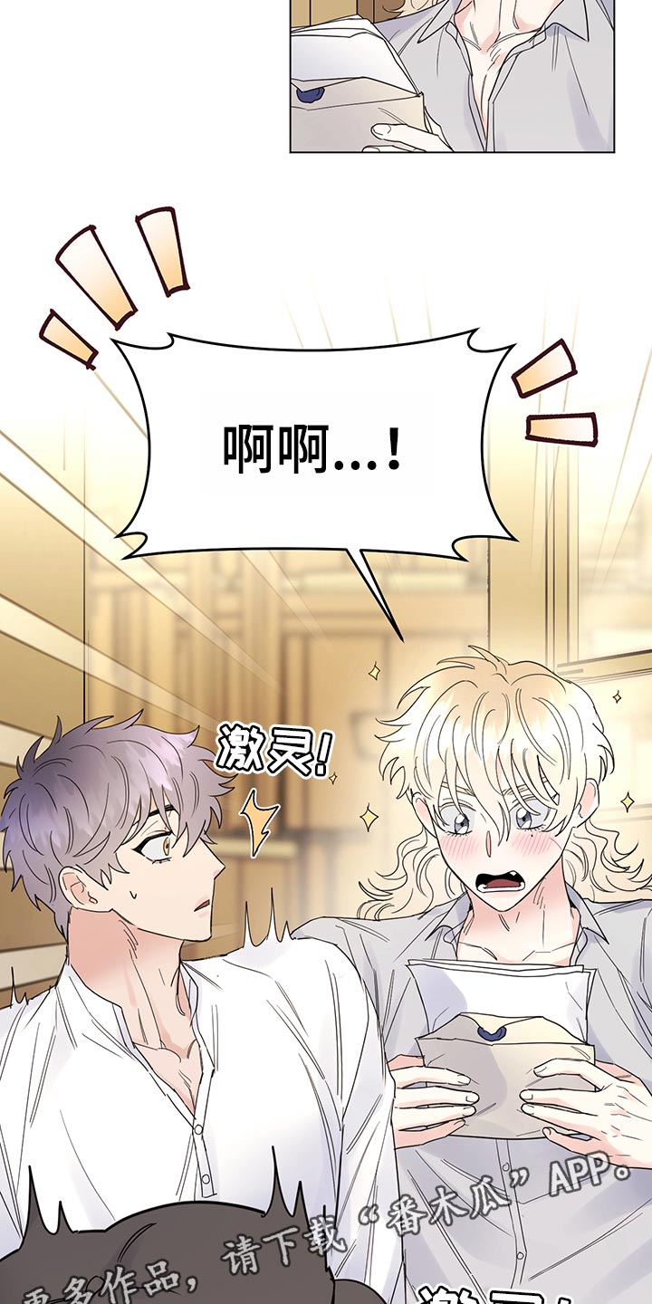 第105章：【番外】急信13