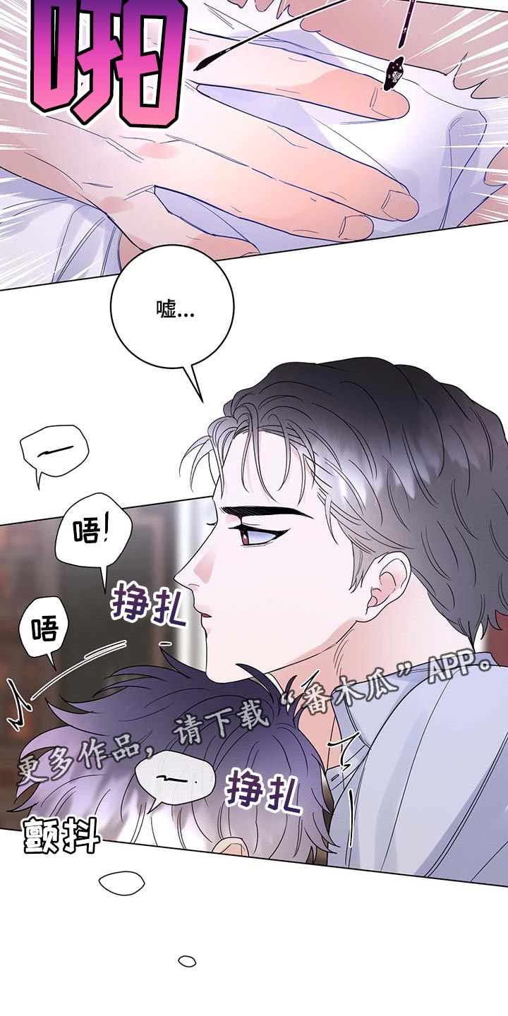 第92章：【第二季】交易19