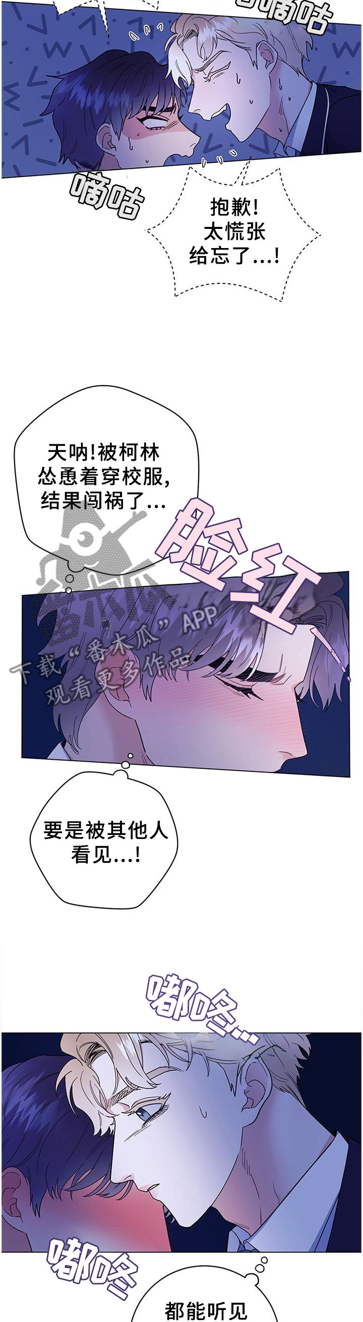 第36章：灵性的狗狗1