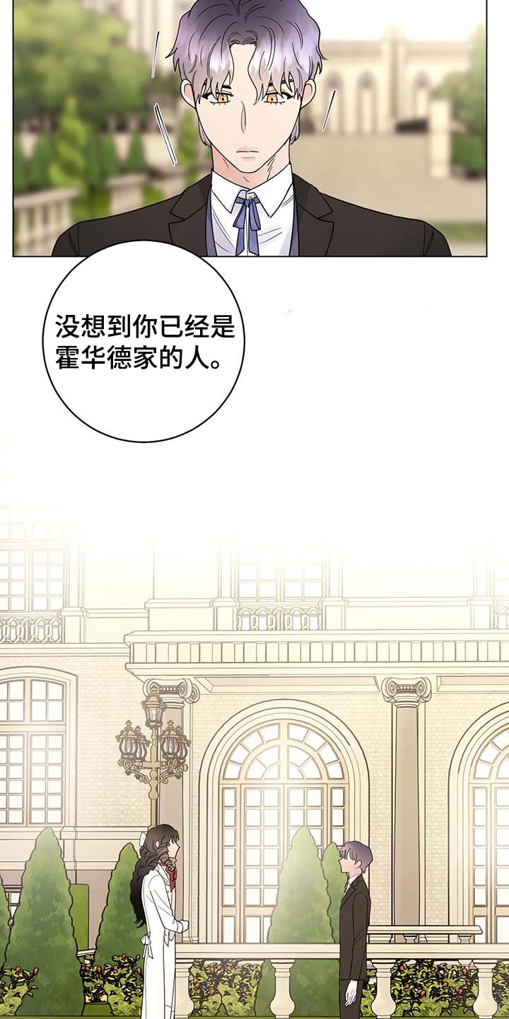 第76章：【第二季】久别重逢13