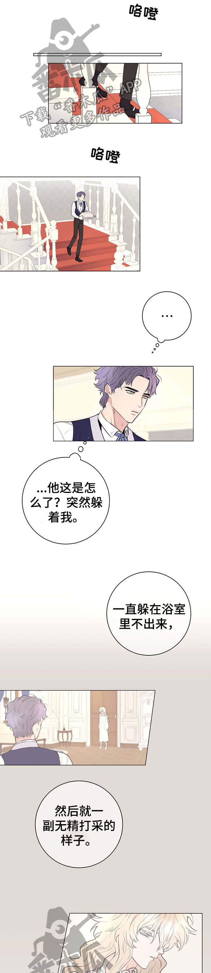 第12章：不足挂齿0