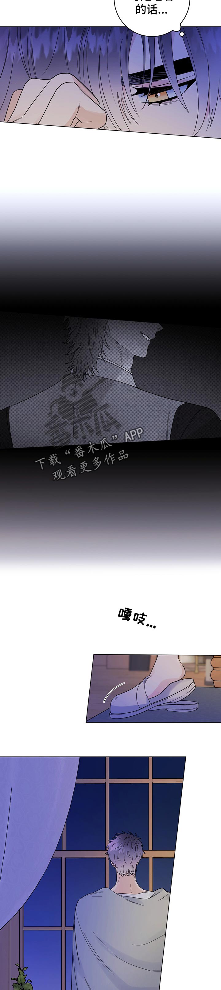 第66章：值得吗7