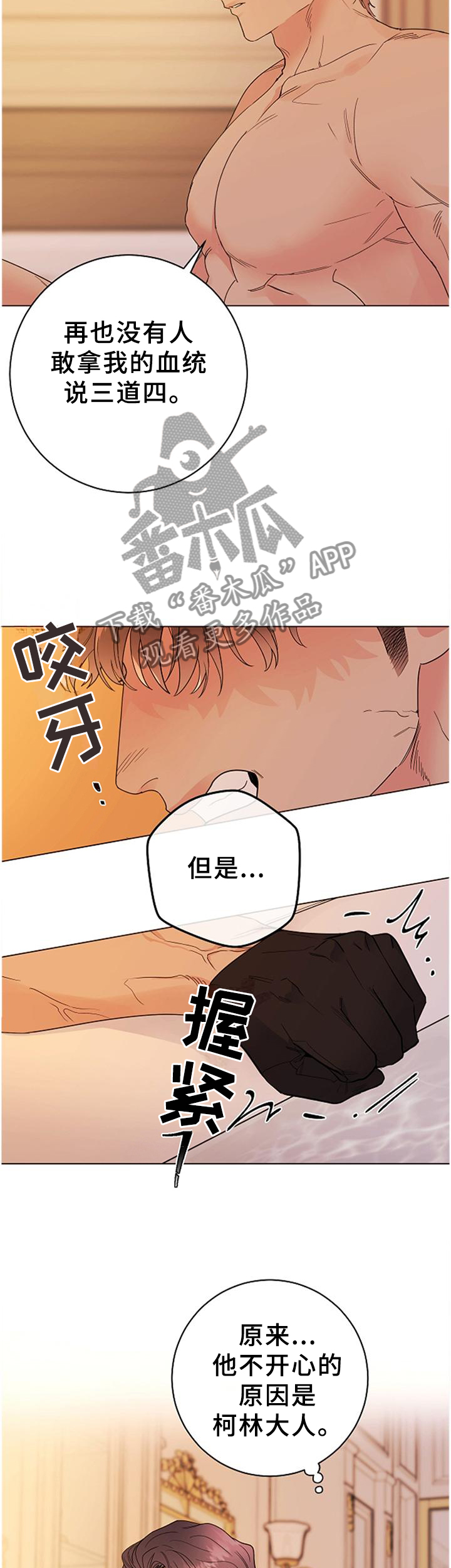 第41章：每个人的时刻1